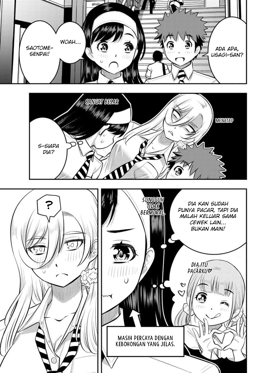 Yankee JK Kuzuhana-chan